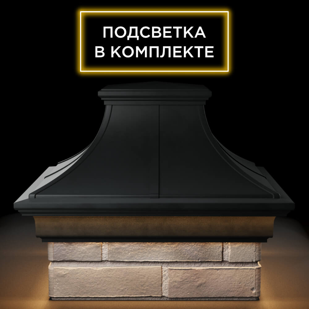 Колпак Zking Монблан Премиум Черный на столб 1.5х1.5 кирпича (385х385мм) с подсветкой Шелехов фото